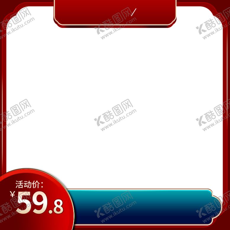 编号：73429109301807569130【酷图网】源文件下载-中秋节主图  