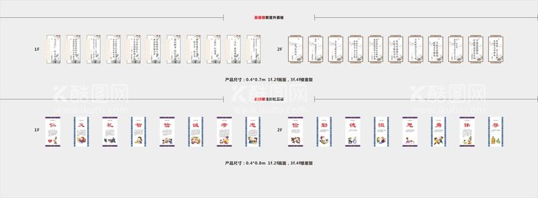 编号：68626111251529155928【酷图网】源文件下载-校园文化