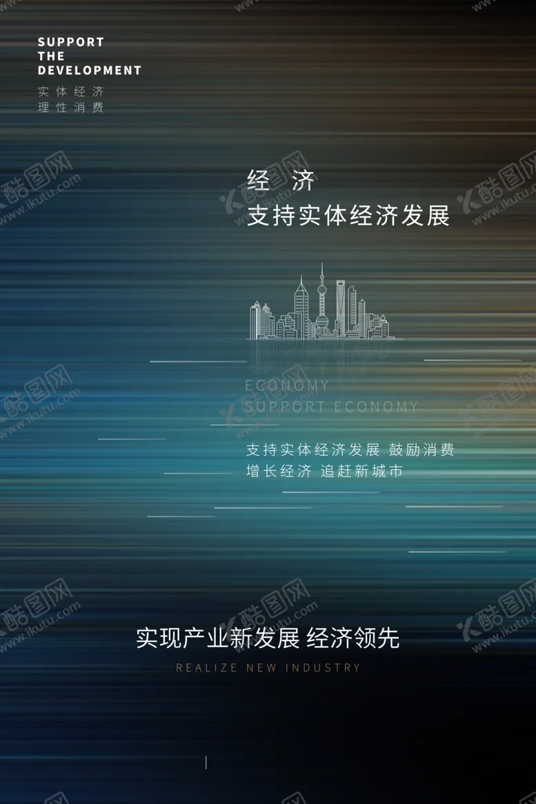 编号：72989704241634448668【酷图网】源文件下载-科技展板图片