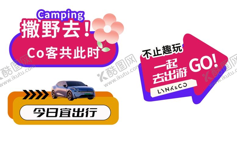 编号：69803001231725312473【酷图网】源文件下载-手举牌