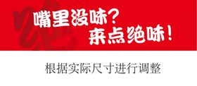 装修金色字体红色大气海报