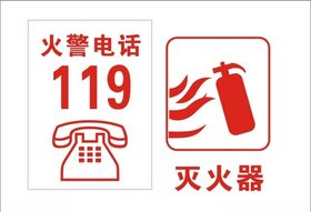 标志标识