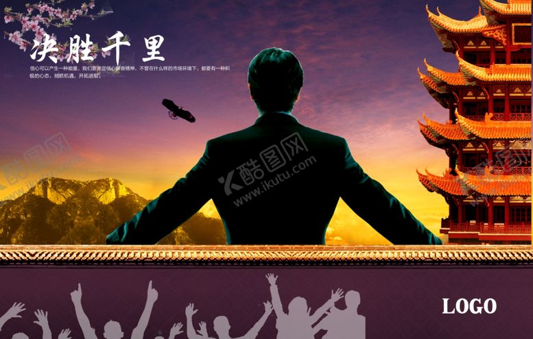 编号：70397805091800297733【酷图网】源文件下载-企业楼道展板