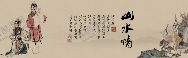 编号：12767504261111264036【酷图网】源文件下载-水墨山水