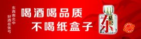 喝品质张弓酒