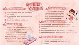 化妆品过敏不良反应科普