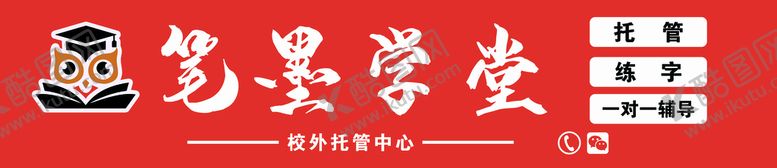 编号：54973809260448593974【酷图网】源文件下载-门头