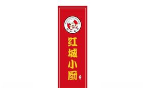 中餐图标logo