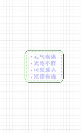 可爱壁纸