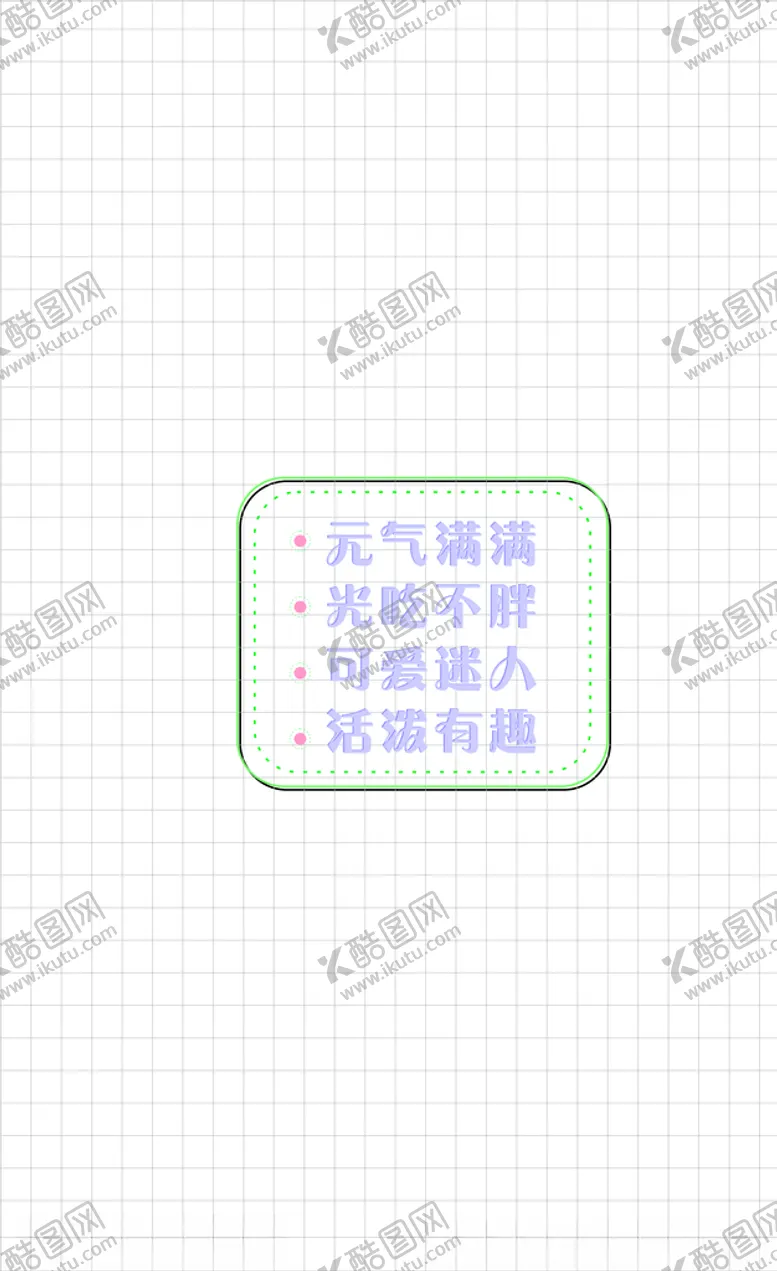 编号：27537105110151108260【酷图网】源文件下载-可爱壁纸