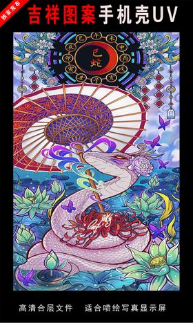 十二生肖插画手绘插画图片