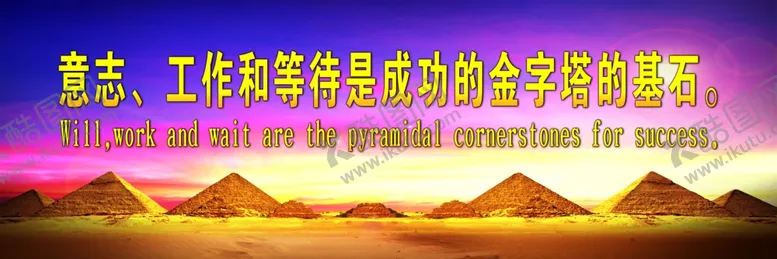 编号：66780105122304169685【酷图网】源文件下载-校园展板