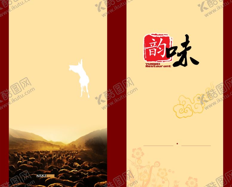 编号：61480010242331471385【酷图网】源文件下载-中式菜单