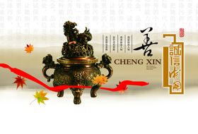 社区文化宣传橱窗