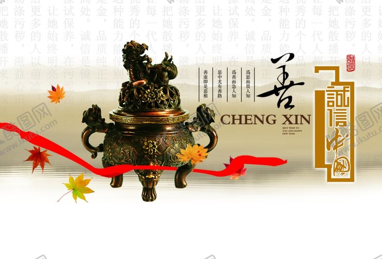 编号：82032507090259329272【酷图网】源文件下载-社区文化宣传海报