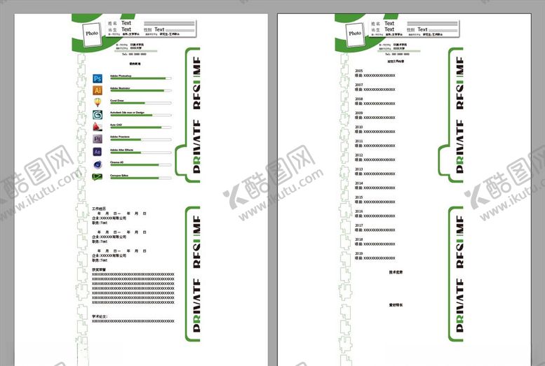 编号：71480809281853427451【酷图网】源文件下载-时尚绿色简历
