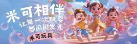 相伴儿童欢乐时光