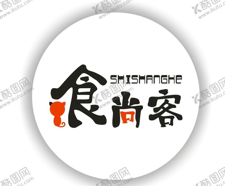 编号：98695201232000196290【酷图网】源文件下载-餐饮LOGO