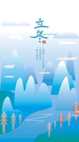 蓝色背景天猫公司文化展板办公展板