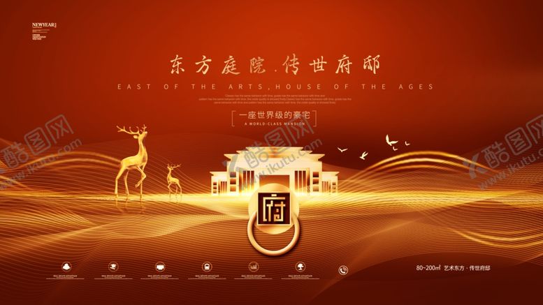 编号：96964610262136087759【酷图网】源文件下载-广告宣传