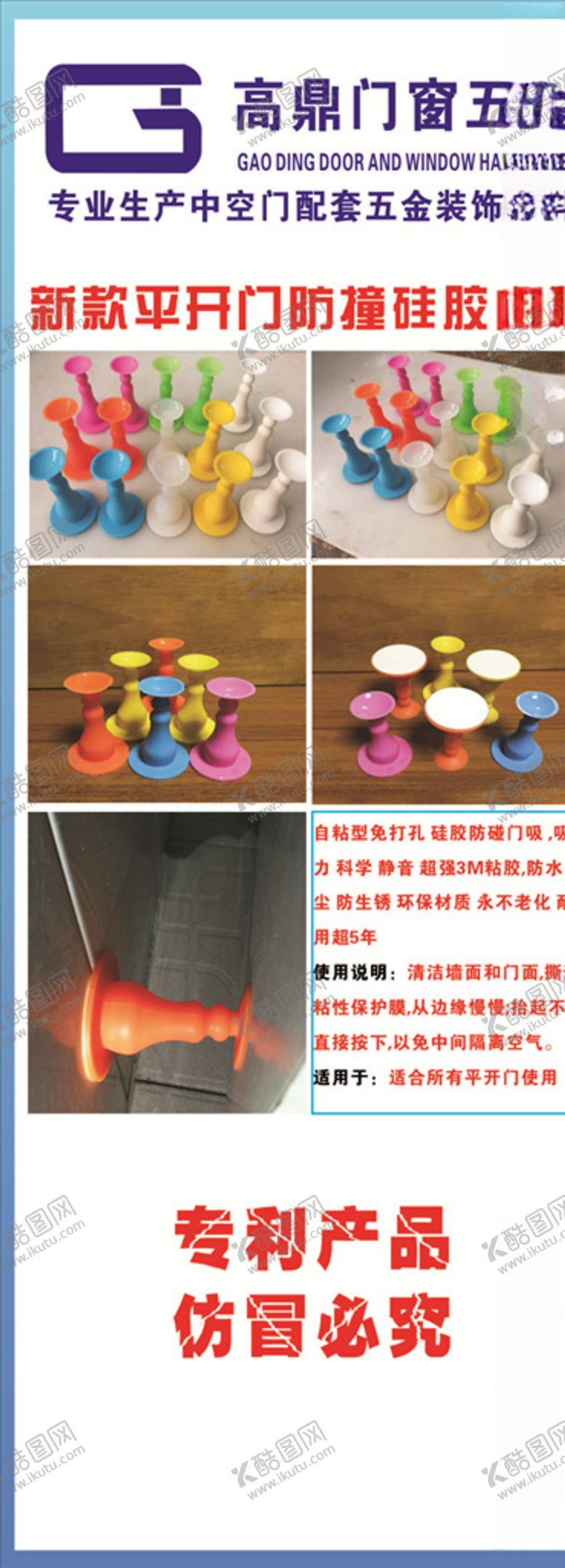 编号：44323509270052579471【酷图网】源文件下载-80-180展架