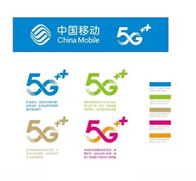 移动5G