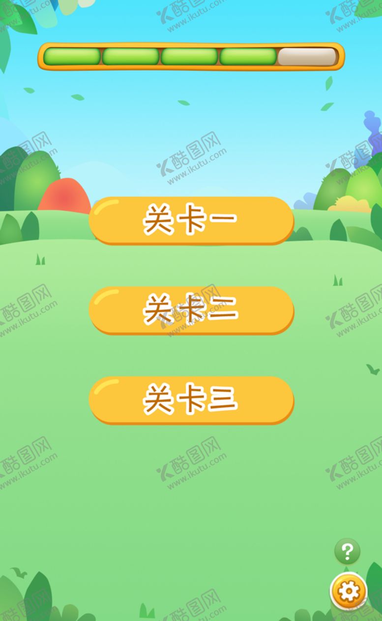 编号：12673009260404284876【酷图网】源文件下载-h5模板