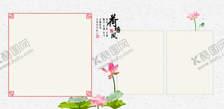 编号：69418510021617263184【酷图网】源文件下载-全家福相册模板