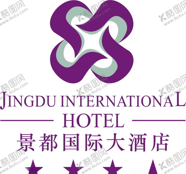 编号：52637307010157144201【酷图网】源文件下载-景都国际大酒店logo