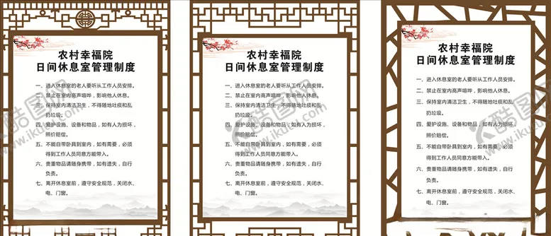 编号：53180307021400566924【酷图网】源文件下载-镂空板
