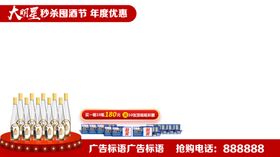 电视购物视频框