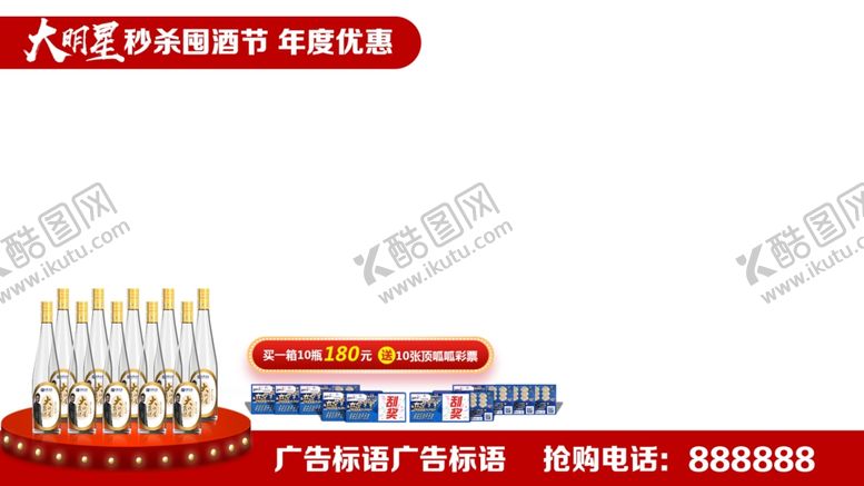 编号：73065005110043025936【酷图网】源文件下载-电视购物视频框