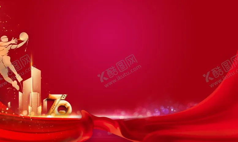 编号：87705809121357223382【酷图网】源文件下载-地产篮球活动红色背景