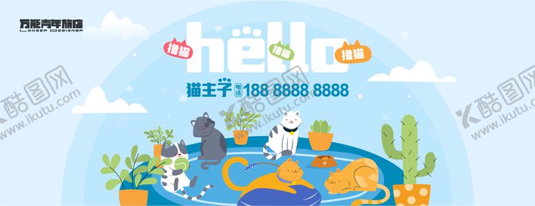 编号：88762403022024176176【酷图网】源文件下载-宠物节活动海报