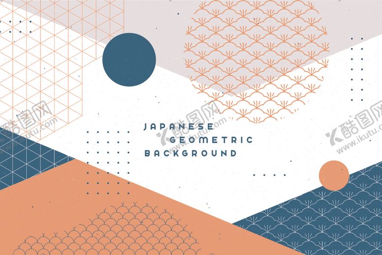 编号：28192209260922537047【酷图网】源文件下载-几何抽象底纹