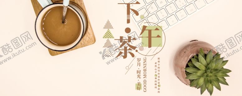 编号：40632110250048245956【酷图网】源文件下载-手机壁纸