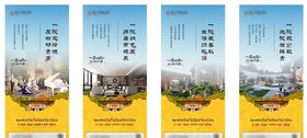 绿黄色中式端午节放假宣传海报