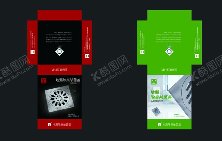 编号：75162609190129269597【酷图网】源文件下载-地漏包装设计