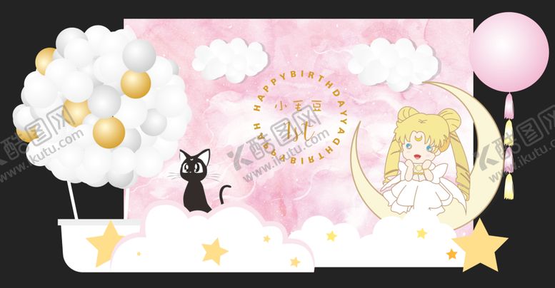 编号：22705506151038083817【酷图网】源文件下载-求婚背景