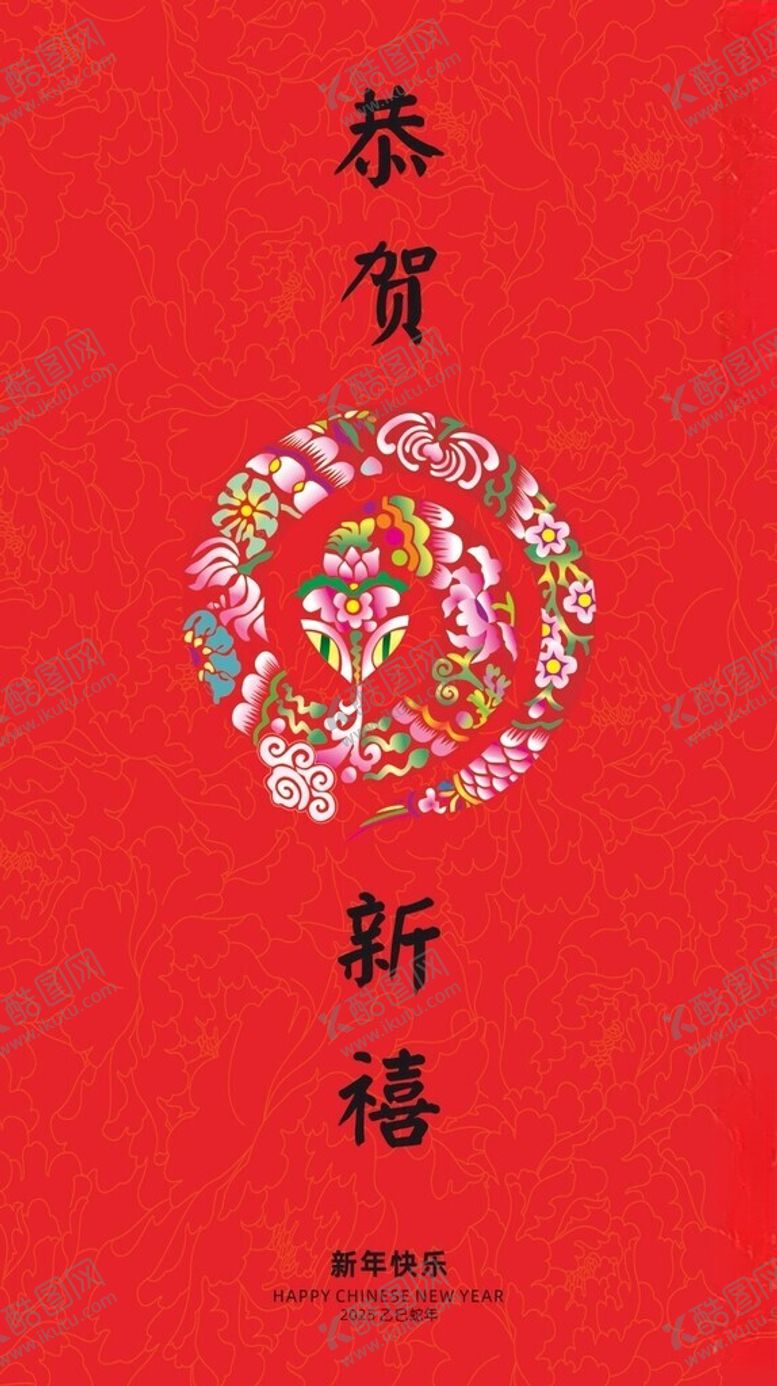 2025蛇年海报红色元素手机壁纸