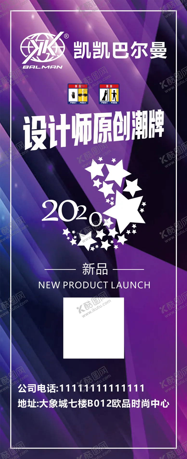编号：63866206232253538396【酷图网】源文件下载-服装店展架服装出售展架工装