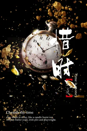 企业文化墙形象口号贴