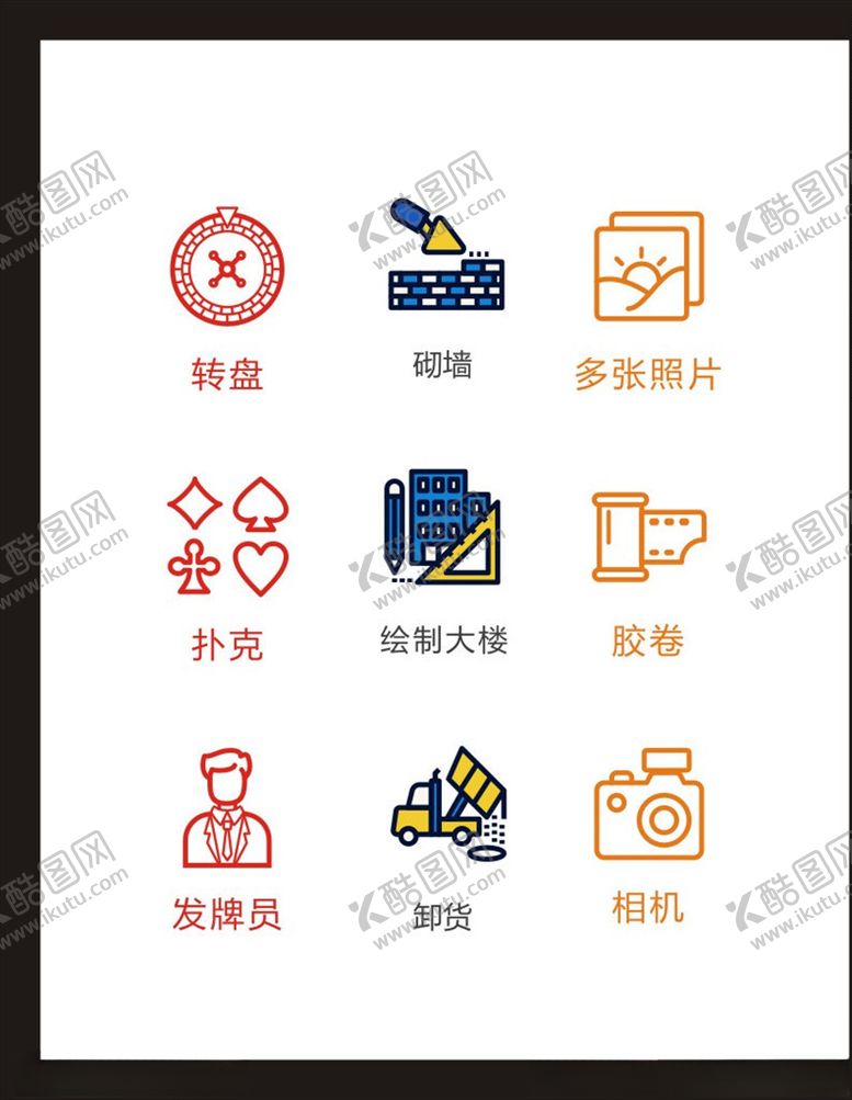 编号：89951105110333122449【酷图网】源文件下载-LOGO标识