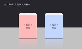 手帕纸巾包装