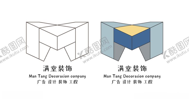 编号：30248407022026585145【酷图网】源文件下载-装饰公司LOGO