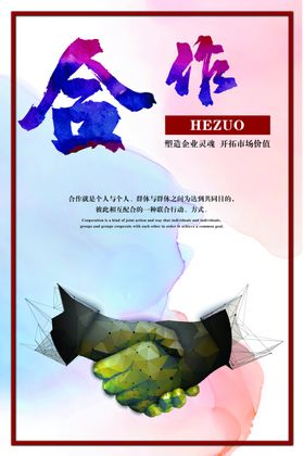 企业文化
