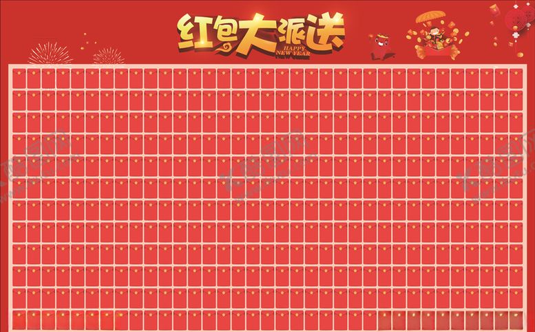编号：50140110190607554051【酷图网】源文件下载-红包墙