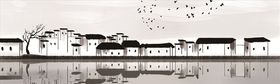 江南水乡水墨装饰画