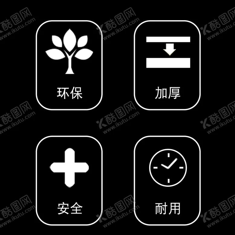编号：70146506260529024944【酷图网】源文件下载-环保图标