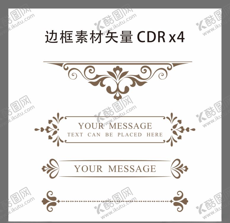 编号：79741710301631221743【酷图网】源文件下载-欧式边框素材